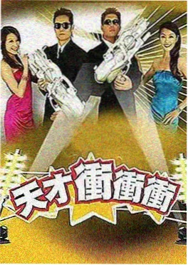 乘风破浪的姐姐 综艺